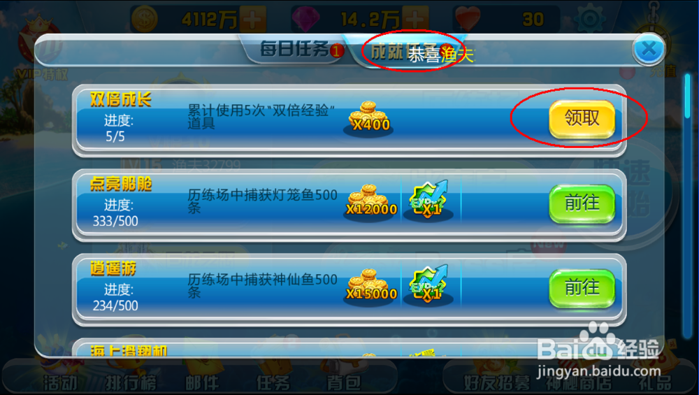 新版本新在哪里?街机竞技捕鱼新版双系统全解析