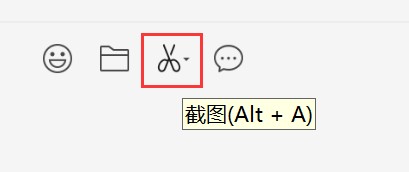 电脑如何快速截屏