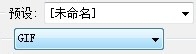 photoshop动态图片制作教程