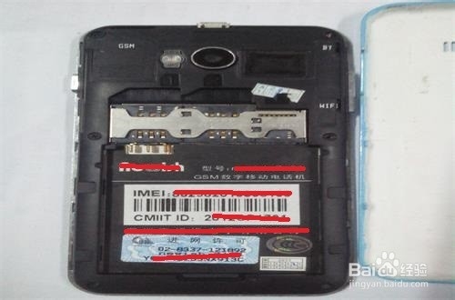 如何自己给手机贴膜