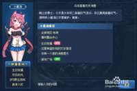 DNF生日礼盒怎么领