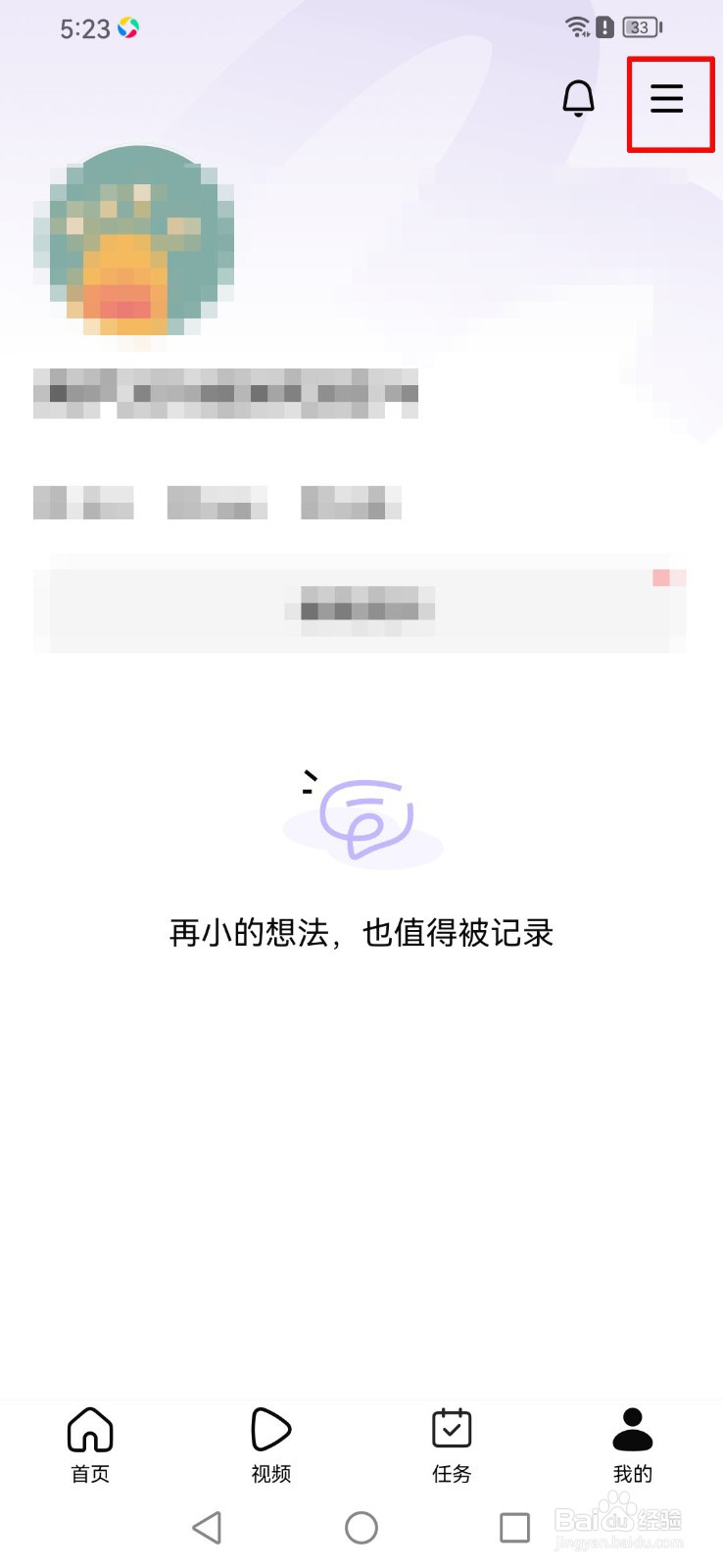如何设置有柿app自动开启阅读模式