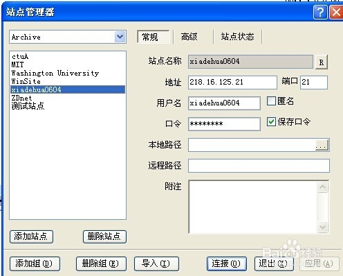如何用ftp上传文件，ftp上传工具怎么用