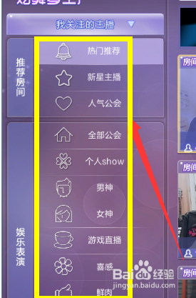 炫舞梦工厂怎么混点卷