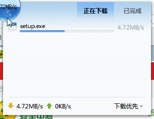 360：[1]如何从官网下载安装新版360安全卫士
