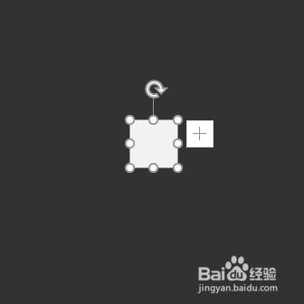 怎样使用彩色方块作为装饰元素制作PPT封面