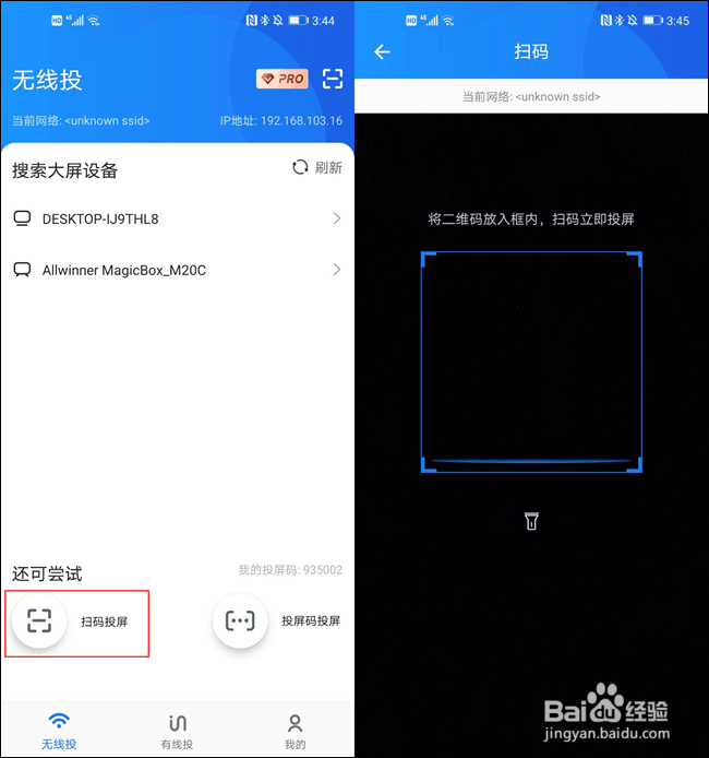 乐视怎么投屏,乐视电视怎么投屏?