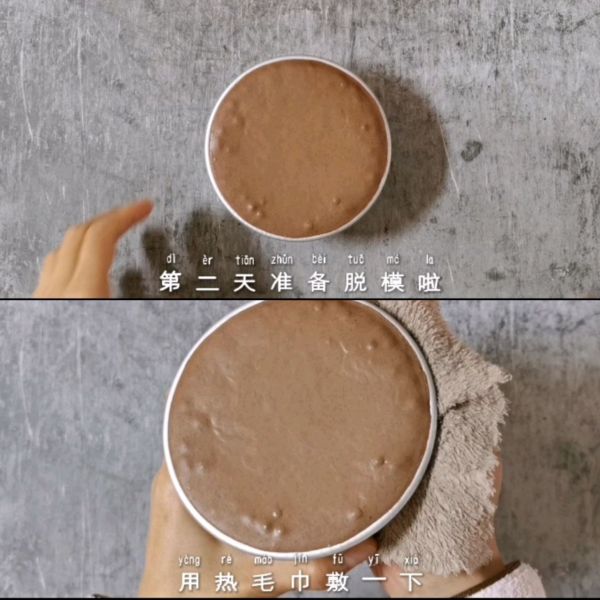 椰香巧克力脆珠慕斯