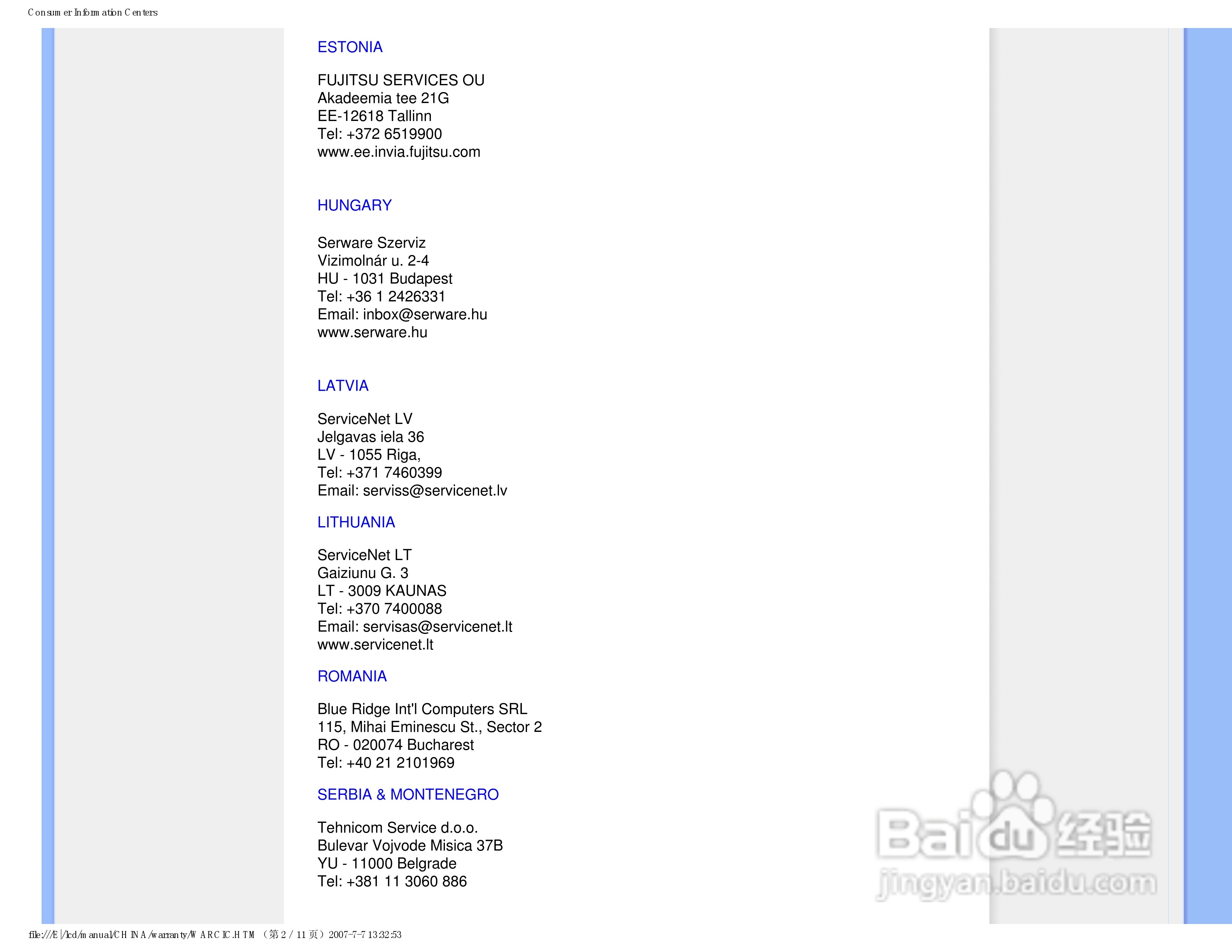 飞利浦90V8FB/93液晶显示器使用说明书:[8]