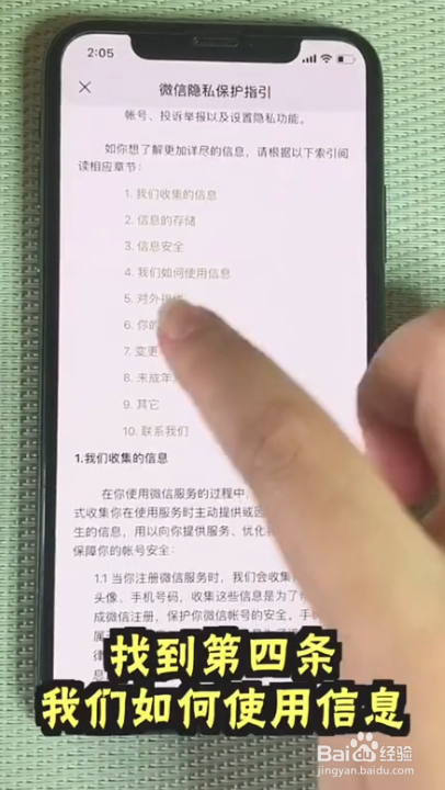 如果关闭朋友圈广告