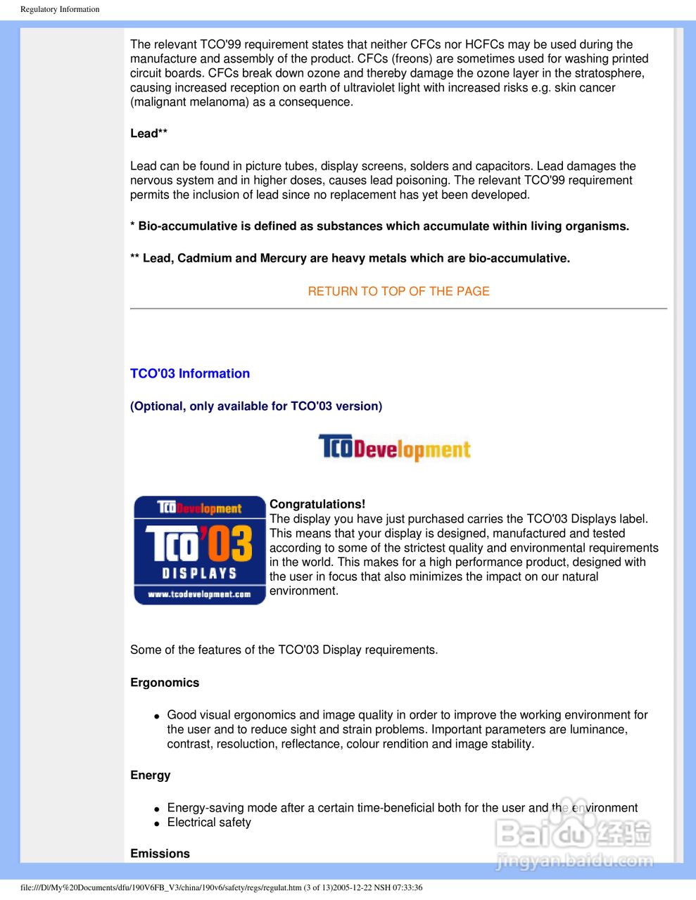 飞利浦190V6FB/93液晶显示器使用说明书:[5]