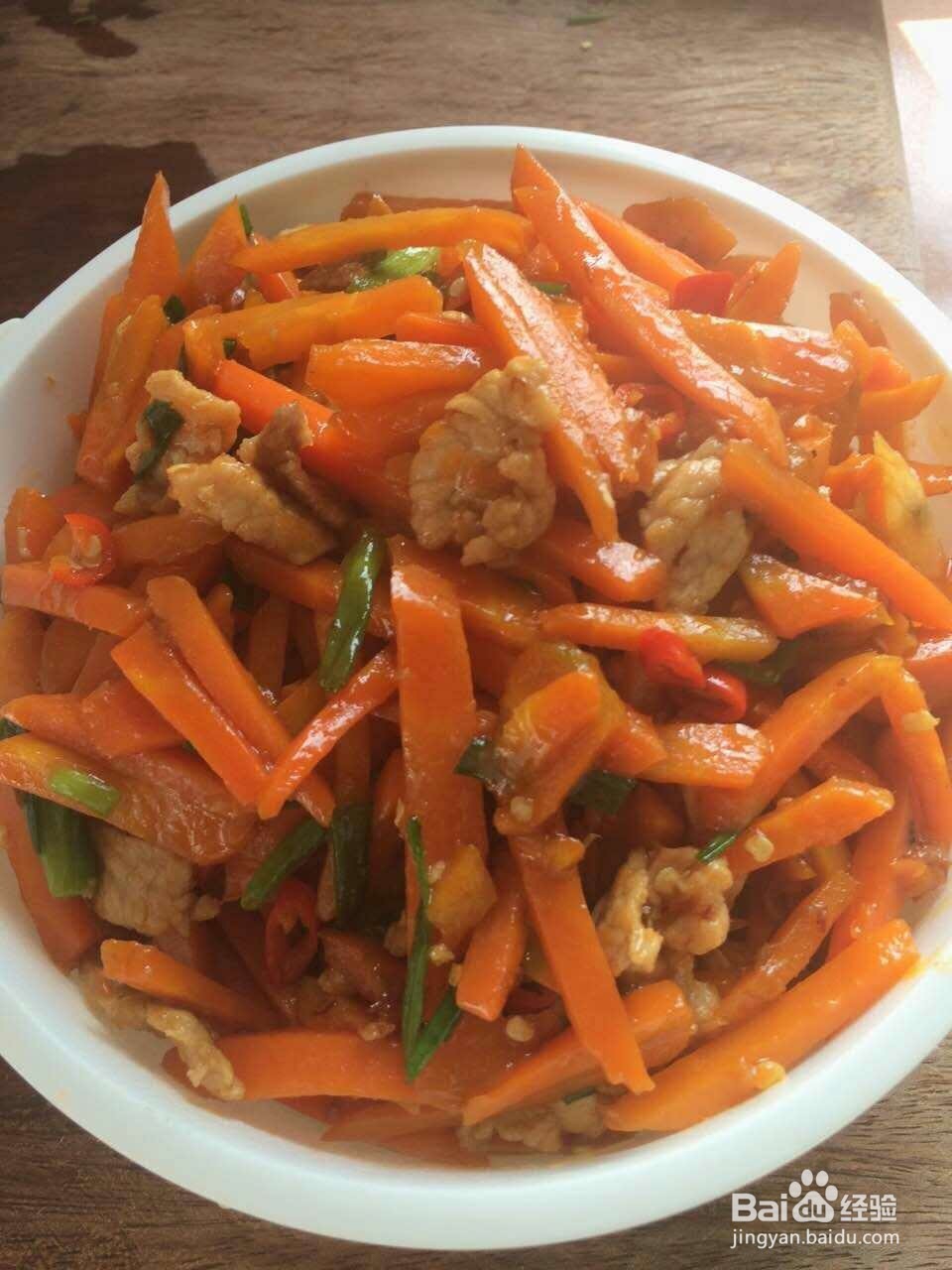 怎么做家常好吃的胡萝卜炒肉