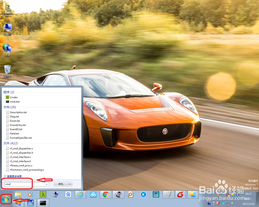 如何使用adb 如何安装adb