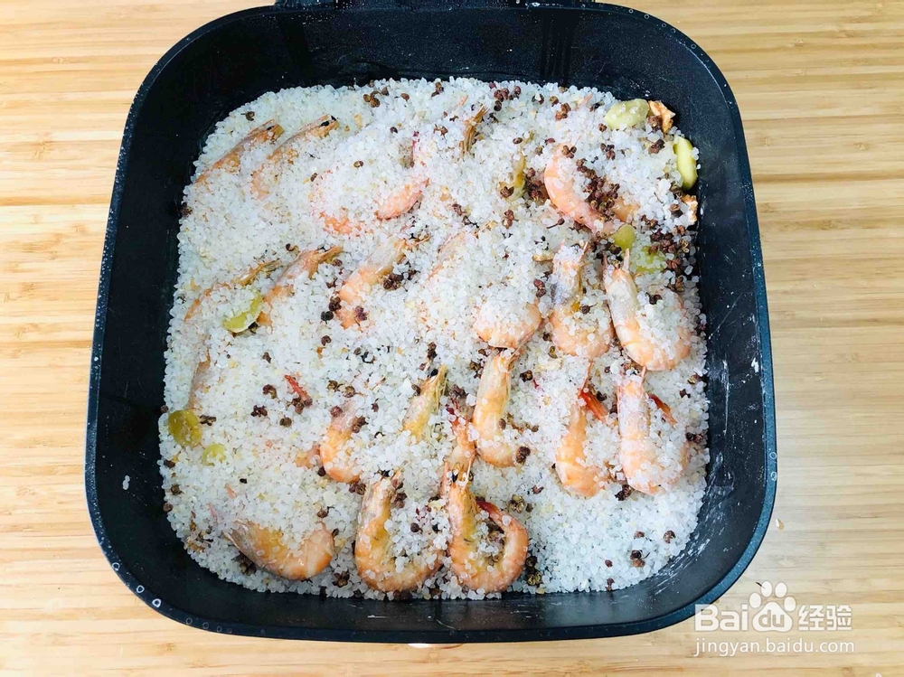 美味鲜虾的烹饪步骤