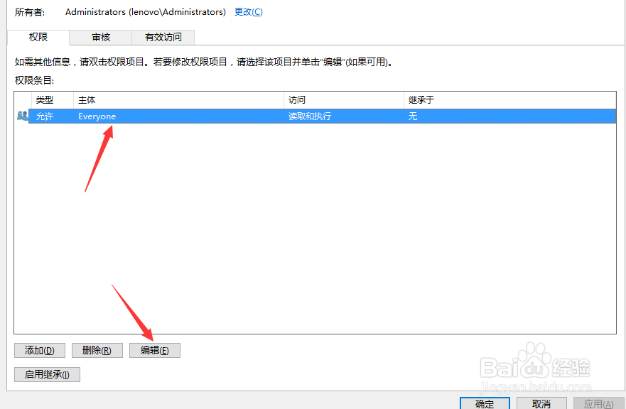 搜狗拼音文件夹如何删除