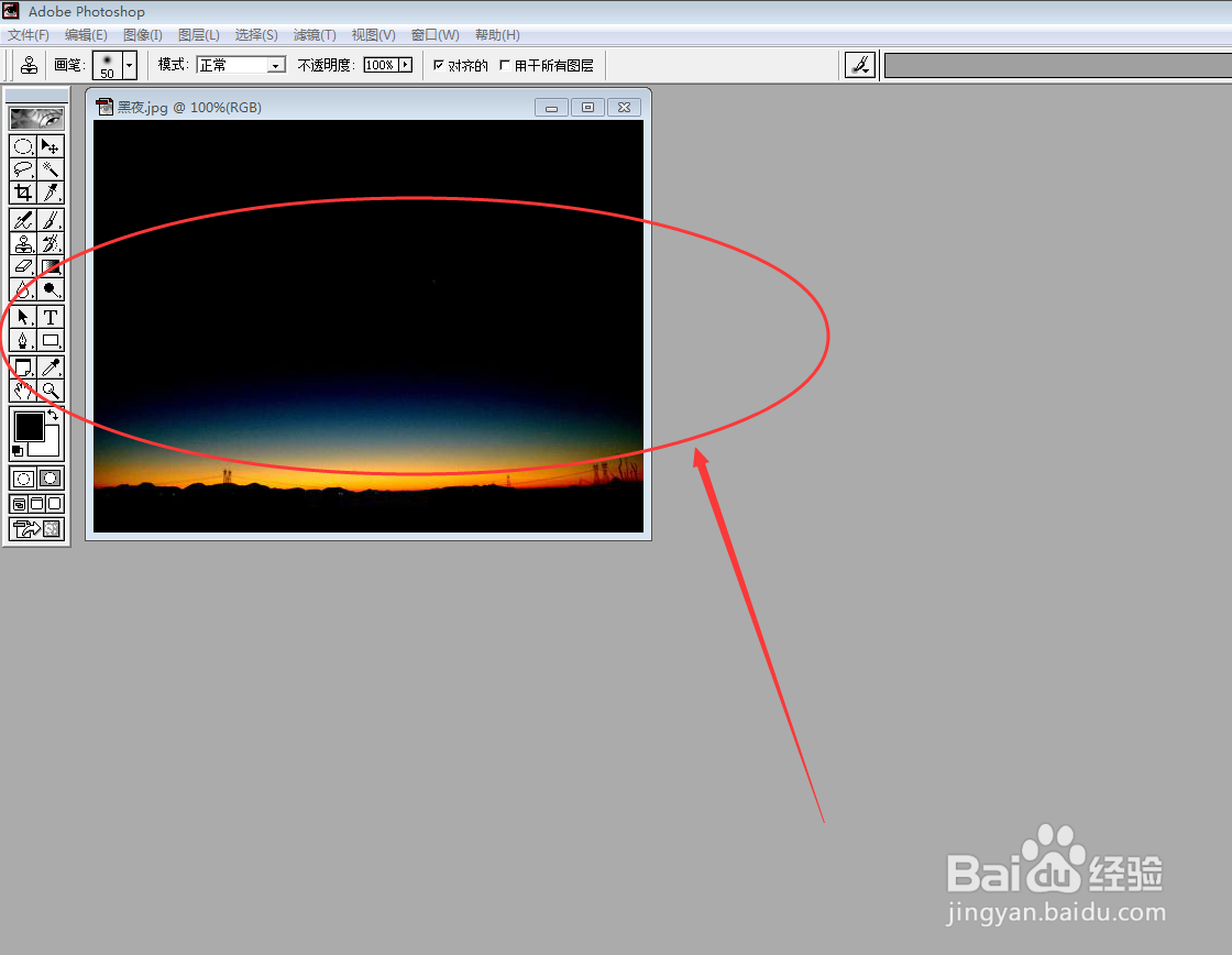如何用Photoshop给天空挂上