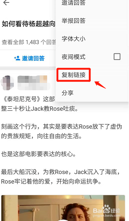 怎么下载知乎的视频