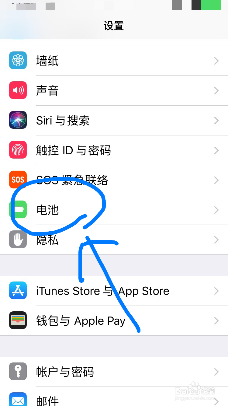 苹果X电池百分比,iPhoneX电量显示怎么设置