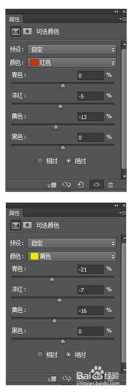 PS利用抽出滤镜抠出复杂的婚纱照片