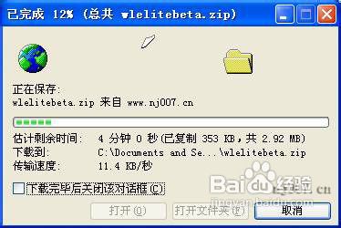 电脑通过手机的GPRS网络上网