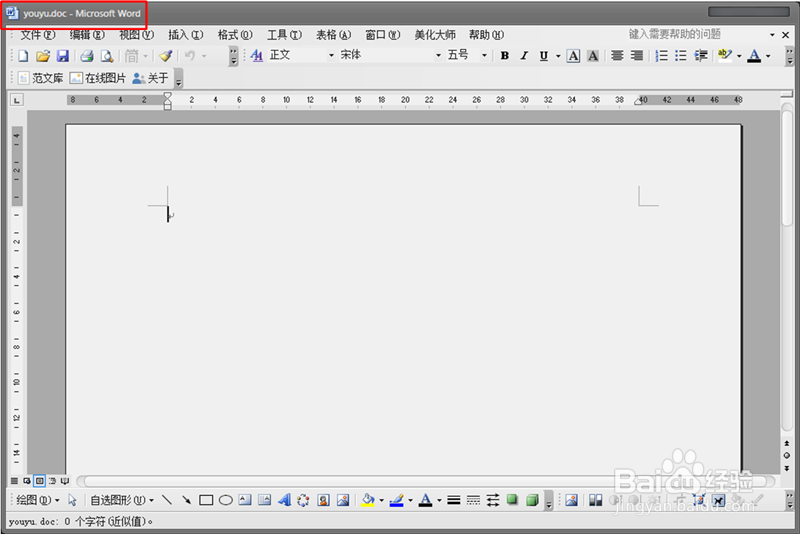 要怎样修改只读文件