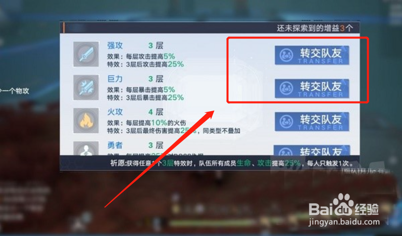 幻塔虚空裂隙怎么打