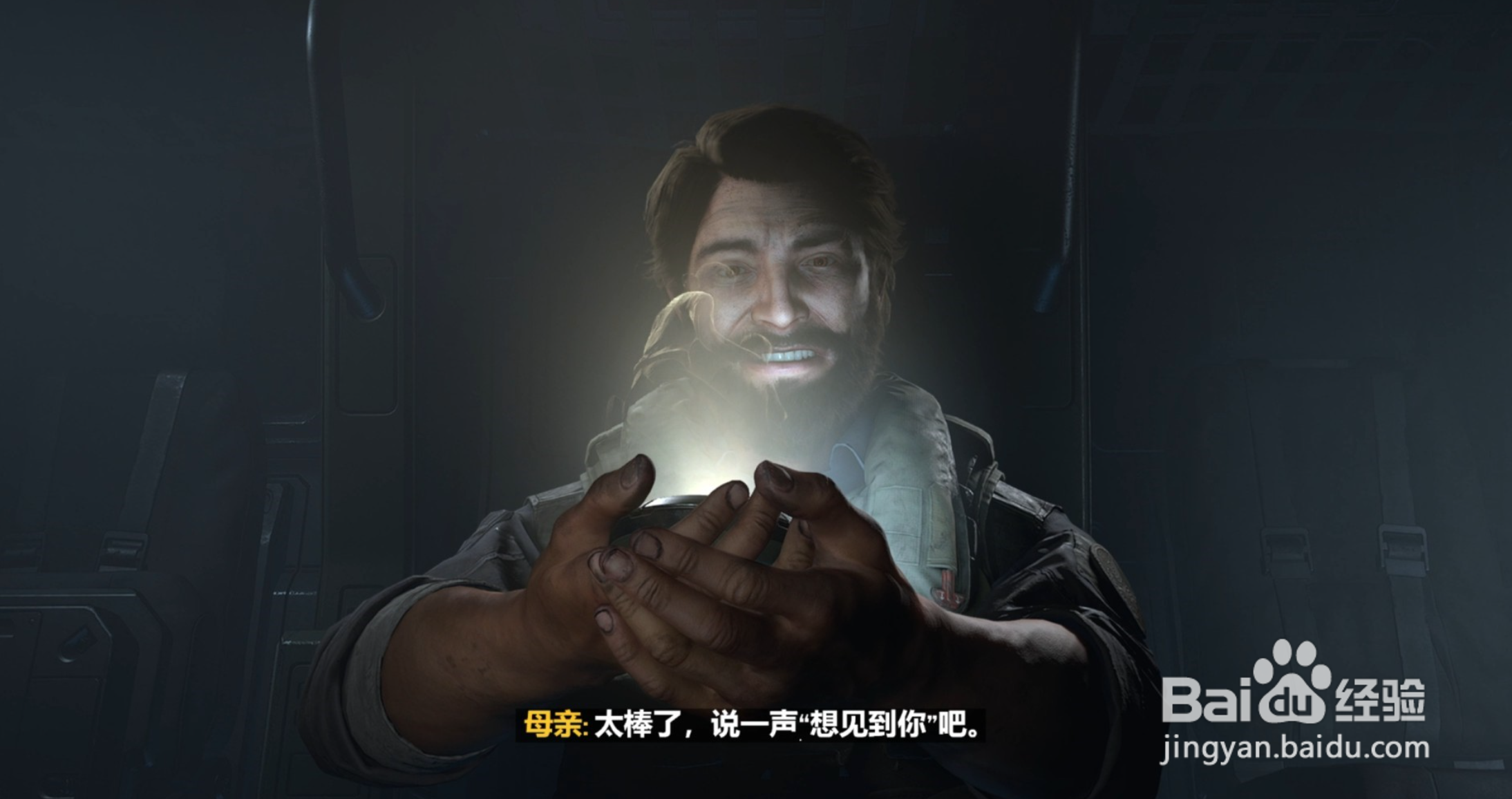 光环无限葛布拉孔战舰剧情流程攻略
