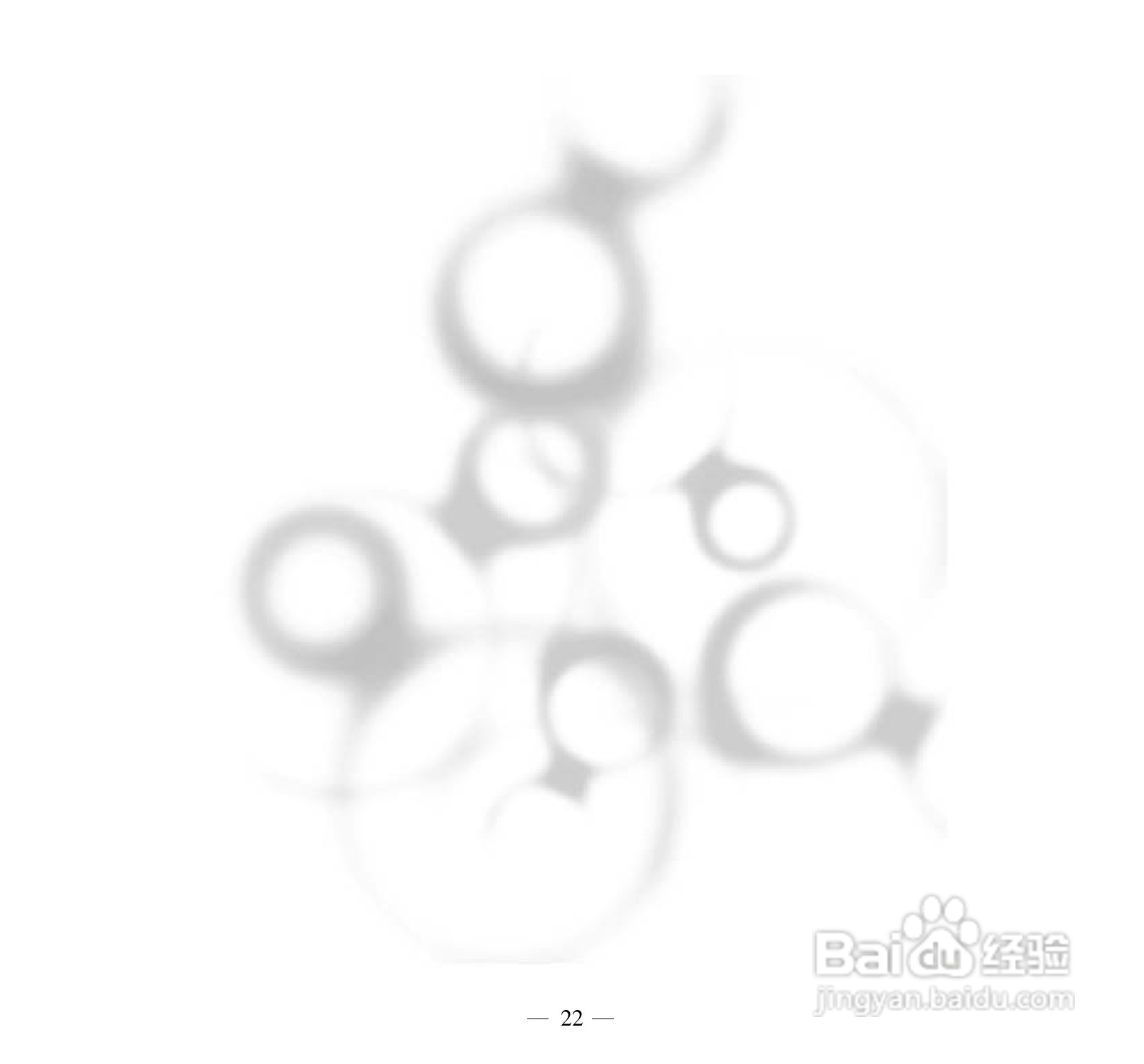 多普达S505手机使用说明书:[4]