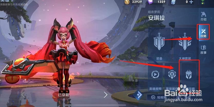 王者荣耀中钟馗可以和安琪拉团灭敌人吗？