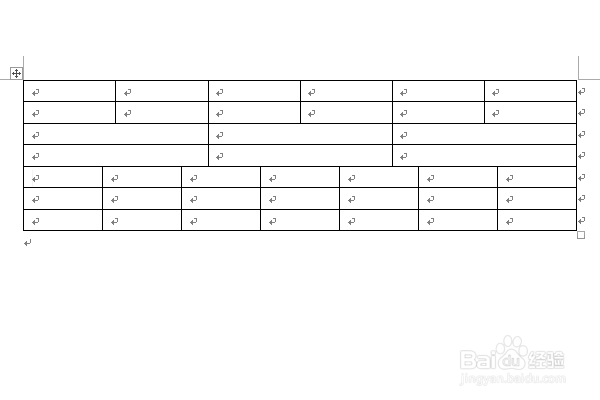 word2016如何将多个表格合并成一个表格