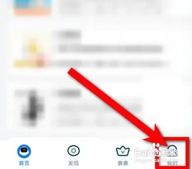 菜鸟包裹怎么打开中转提醒