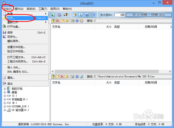 U盘安装win7(8)、win10双系统(也可单系统)