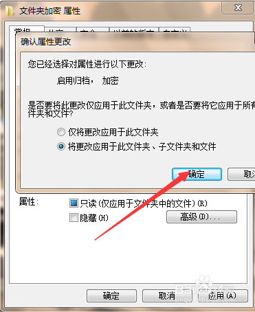 如何在电脑的文件夹里设置密码