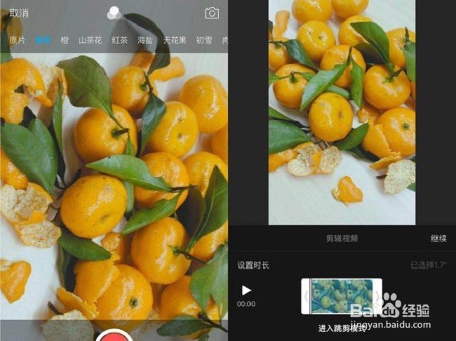 4款视频剪辑软件：朋友圈摄影大赛榜首神器