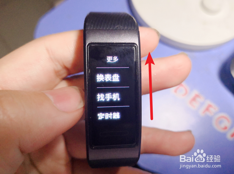 华为手环3怎么恢复出厂设置