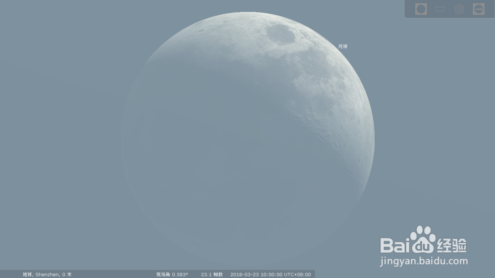 月球表面一月内有什么变化