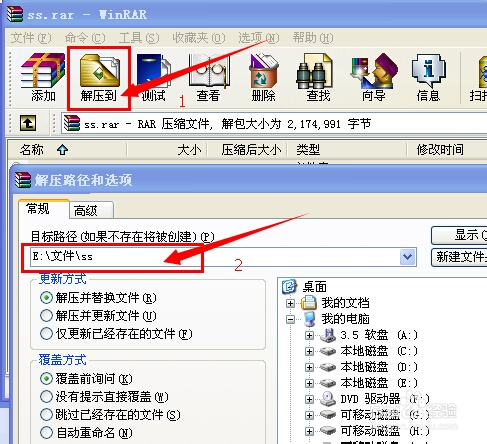在ps中如何安装漂亮的字体