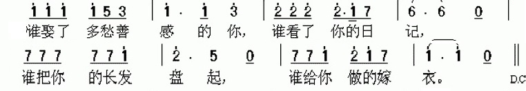 怎样创作流行歌曲：[12]二段体-AB