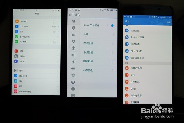 相见恨晚:MEIZU 魅族 PRO 5 上手深度体验