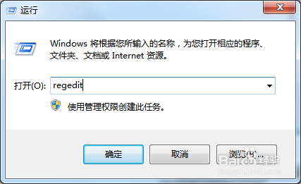 兼容性设置后还是打不开