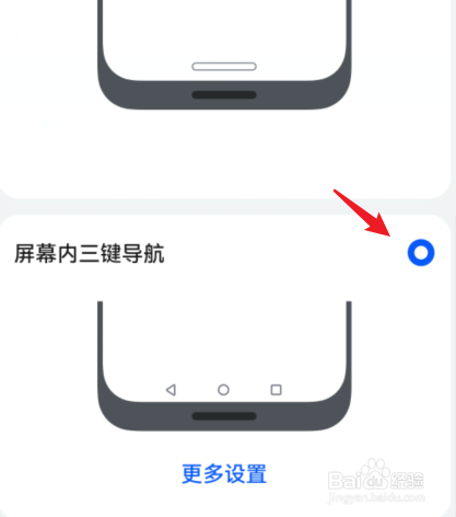 荣耀50手机怎么打开虚拟按键