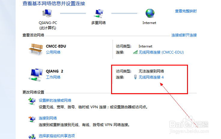 局域网测试你的web系统