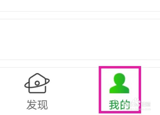 房产超市怎么查看隐私政策