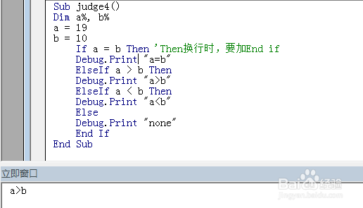Excel VBA-----之基本语法