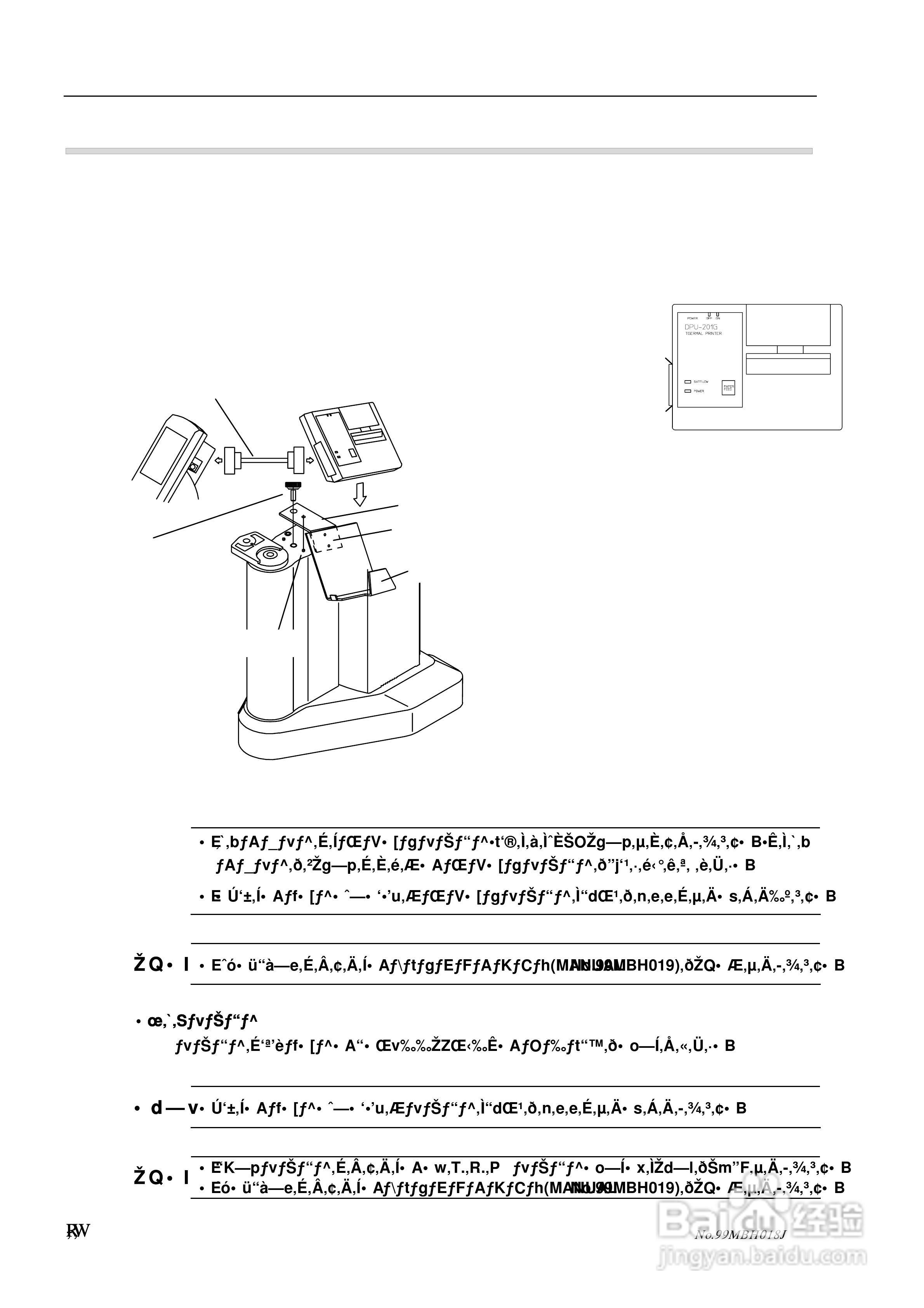 三丰LH-600C二次元测高仪使用说明书:[4]