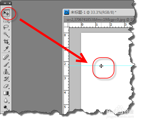 PHOTOSHOP参考线的使用技巧