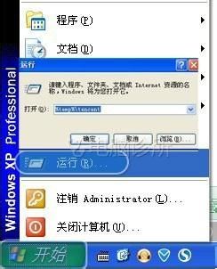 XP/WIN7/WIN8电脑打印机不能共享解决方案