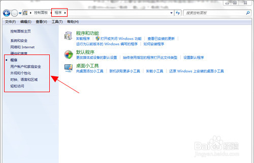 如何在Photoshop中增加新字体