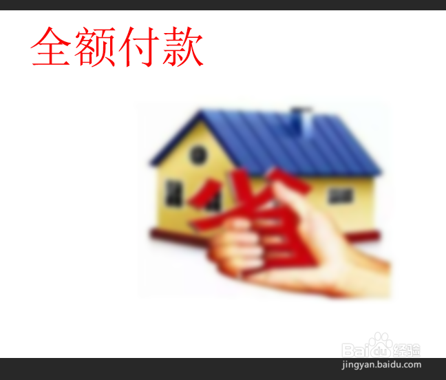 组合贷款怎么还月供