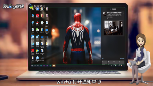 Windows快捷键有哪些